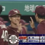 【ヤクルト対楽天3回戦】楽天が３－１でヤクルトに勝利し今季最多６連勝！40歳岸孝之が７回無失点でチームトップ４勝目！黒川史陽が先制打！ヤクルトは借金ワーストの２３に