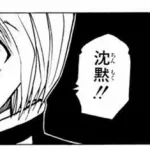 中川翔子さん、沈黙ｗｗｗｗｗｗｗｗｗｗｗ