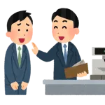 今の若い人は、「今日は俺が奢るから昼何食ってもいいぞ」←嫌いみたいだな。