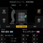 【朗報】筒香、154kmの直球をホームラン