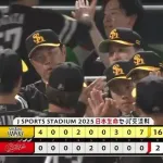 【広島対ソフトバンク3回戦】ソフトバンクが１６－２で広島に大勝！交流戦優勝マジック２！栗原が３ラン含む２安打６打点！大関は交流戦無傷の６連勝！