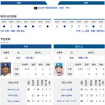 【ドラゴンズ実況】 6/20 中日 vs 日ハム（バンテリンドーム）18:00~　先発：大野【中継:東海　Jスポ2 DAZN他】
