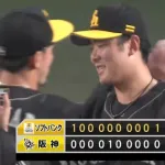 【阪神対ソフトバンク1回戦】ソフトバンクが２－１で阪神との延長戦を制す！延長１０回に代打・石塚綜一郎が決勝打！阪神は延長で敗れ連勝が２で止まる