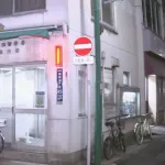 「ジュースを飲んで具合が悪い」女子中学生3人が救急搬送　知らない人物から飲み物を渡され