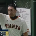 【勝ち】巨人ファン集合【小林赤星】