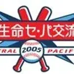 最初期のセパ交流戦、36試合←これ