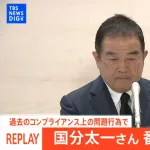 【大爆笑】日テレさん、初手対応を完璧に間違える
