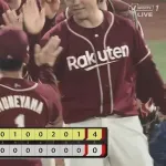 【広島対楽天1回戦】楽天が４－０で広島に勝利し怒とうの７連勝＆勝率5割！早川隆久が８回途中無失点の力投で２勝目！広島は１０度目の完封負けで借金生活突入