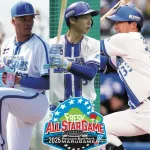 DeNAから3選手が選出！マルセリーノ・田内真翔・武田陸玖がフレッシュ球宴へ✨