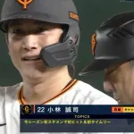 【巨人】小林勝ち越しタイムリーｗｗｗｗｗｗｗ