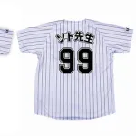 千葉ロッテマリーンズ、球団公認選手ニックネームを発表