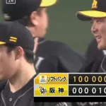 ソフトバンク6年ぶり交流戦優勝へ「マジック1」21日勝てば9度目頂点　延長10回代打・石塚V打