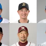 パ・リーグの交流戦3年連続勝ち越しが決定　20回目の開催で『17度目』