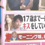 【画像】 後藤真希｢甥が17歳になるまで一緒にお風呂に…｣
