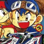 爆走兄弟レッツ＆ゴーで覚えてるの
