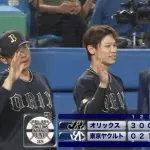 【ヤクルト対オリックス1回戦】オリックスが１０－８でヤクルトとの延長戦を制す！３年連続交流戦勝ち越し！延長１０回、中川圭太が決勝の２点二塁打！ヤクルトは４連敗で借金２４