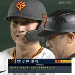 巨人・小林、スタメン起用に応える貴重な勝ち越しタイムリーｗｗｗｗ