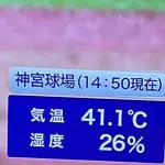【悲報】神宮球場の気温、さすがにヤバい