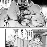 【画像】力士の握力、ガチで化け物ｗｗｗｗｗｗｗｗｗｗ