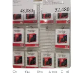【速報】コストコでSwitch2が店頭販売ｗｗｗｗｗｗｗｗｗｗ