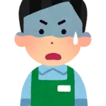 底辺ワイ、コンビニ店員にキツく当たるくらいしかストレス発散方法が無い