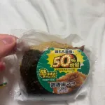 「ローソン盛りすぎチャレンジ」、ガチでデカいぞ