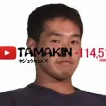 野獣先輩「1億集まったら生放送します」←集まると思うか？