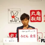 【悲報】国分太一(50)「何でこんなことも出来ないの？」「もう俺の前に現れるなよ」