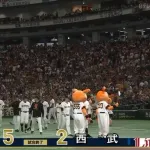 【２連勝】巨人ファン集合【岡田増田陸】