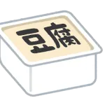 豆腐を一番うまく食べる料理方法