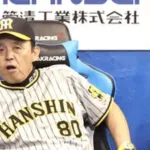 【悲報】岡田彰布さん、順調に老害へ