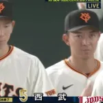 巨人完敗で4位に後退　交流戦10敗目で今季初の月間負け越し決定　戸郷チームワースト6敗目