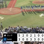 DeNA、猛攻届かず貯金1に、最大6点差から1点差も…バウアー7失点で自己最短KO