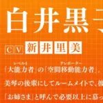 【画像】白井黒子ちゃんとかいう完璧な女の子見つかるｗｗｗｗｗｗｗｗ