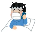 新卒だけど今日会社休む連絡入れたわ