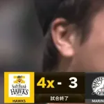 【悲報】あの日以降のＳＢとロッテ、明暗が分かれる