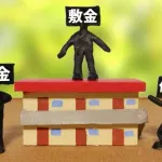 【悲報】賃貸物件の「礼金」の有無って軽視されすぎだよなｗｗｗｗｗｗｗｗｗｗｗｗｗｗｗｗ