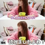 中川翔子「呪術全巻読んだ！五条先生ー！あれ？このキャラ誰？」スタッフ「伏黒のお父さんですよ」