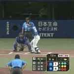 日ハム敗戦のためソフトバンクの交流戦優勝が決まる