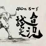 06.22 オリックス(曽谷龍平)対ヤクルト(中村優) in神宮(1330-) 試合実況記事
