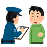 警察官「はい無免許運転で赤キップね、後日手紙届くから裁判受けてね」ワイ「うん！」