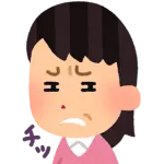 体調悪くて行きたくないって言ったら嫌な顔された