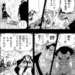 【悲報】海峡のジンベエさん、とんでもない思想で世論を操作しようとしてしまう