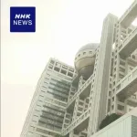 【続報】フジテレビプロデューサーがオンラインカジノ常習賭博で逮捕　約1億円賭けたか