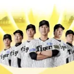阪神タイガースの『交流戦スタメン打率』、想像以上だった