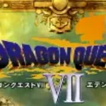 ドラクエ7の呪いのムービーってリアタイで観た人はどう思ったんや？
