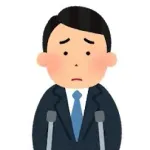 お前らの人生最大の怪我って何や?