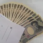 夏のボーナス50万やったんやが