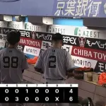 【ロッテ対巨人3回戦】巨人がロッテに逆転負け喫し借金「1」 先発・西舘勇陽が5回途中6失点 坂本勇人3安打で交流戦最多安打更新も終盤ロッテ救援陣に得点奪えず