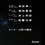 初代ガンダム見終わったからZガンダム見てんだけどシャアっていつ出てくんの?